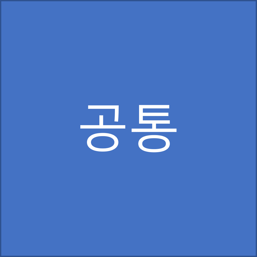 이준섭 테스트(중번)